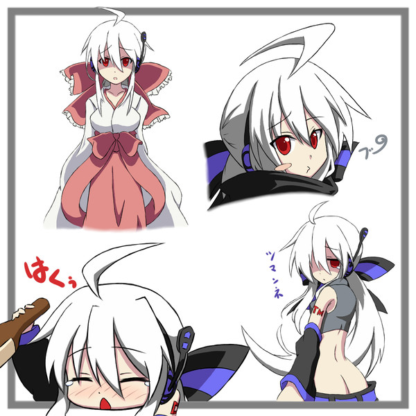 はくぅ