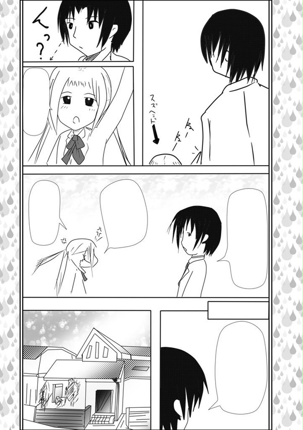 生徒会のベストカップル