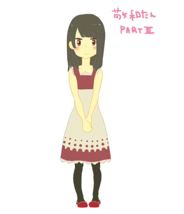 敬和擬人化（仮）パート3