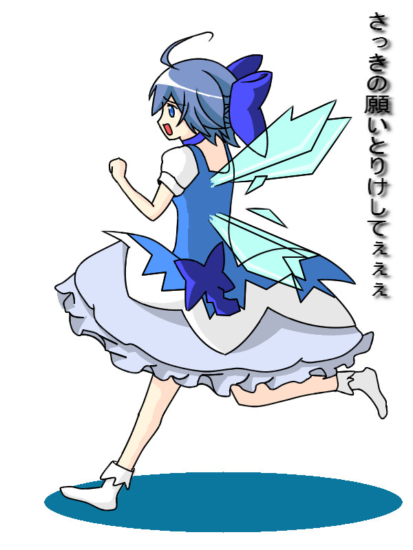 魔法少女あほか☆バカカ