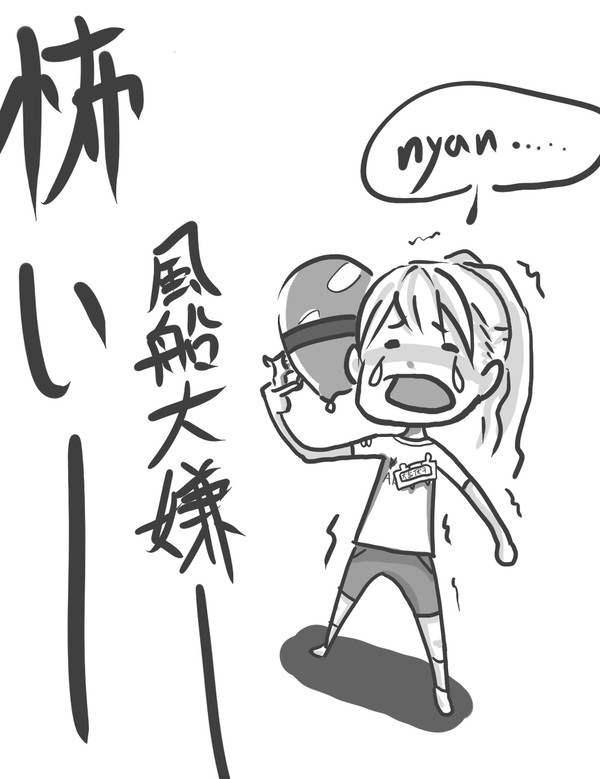 優子&陽菜   みなみ＆敦子