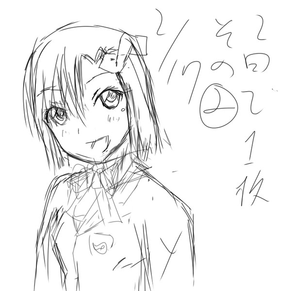 もう構図も思い浮かばない