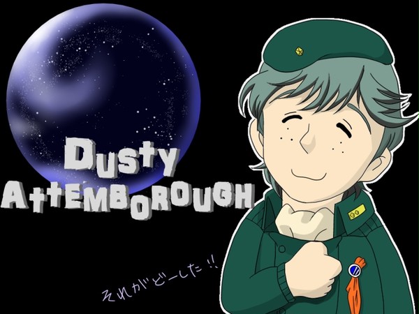 【銀英伝】ダスティ・アッテンボロー