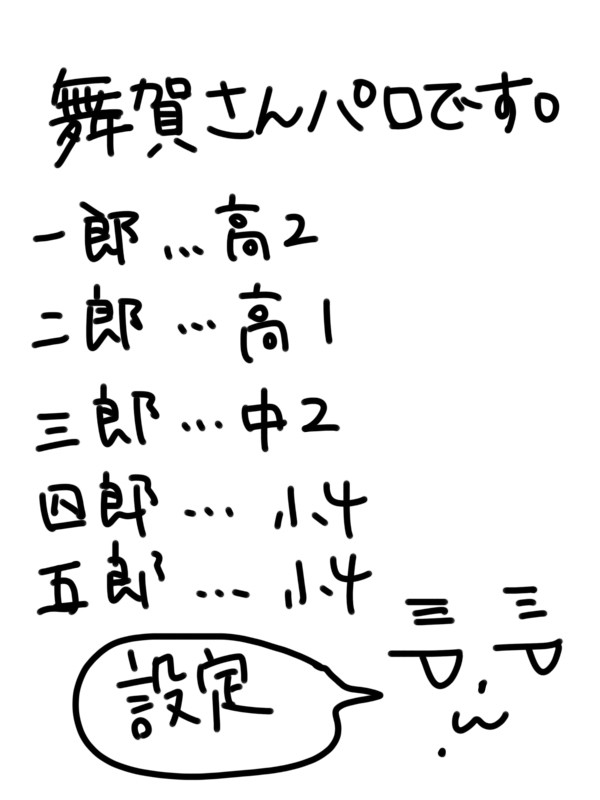 傷付いてる人。
