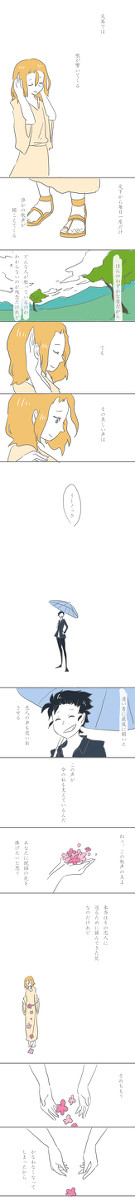 無意識だけど