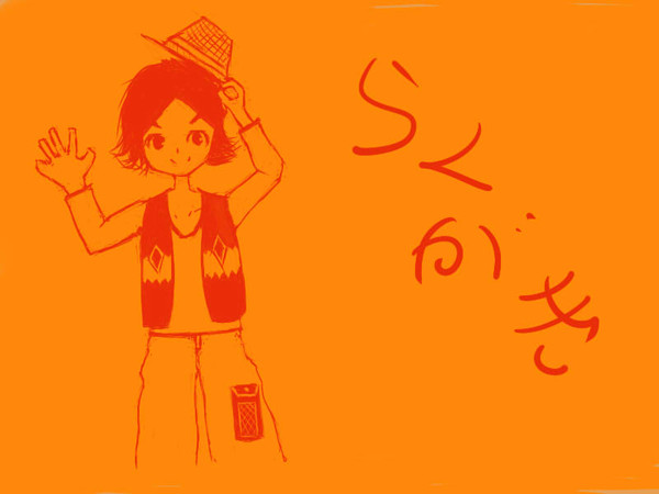 ○　らくがき　○