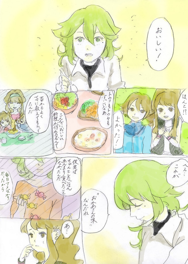 おかあさんの味