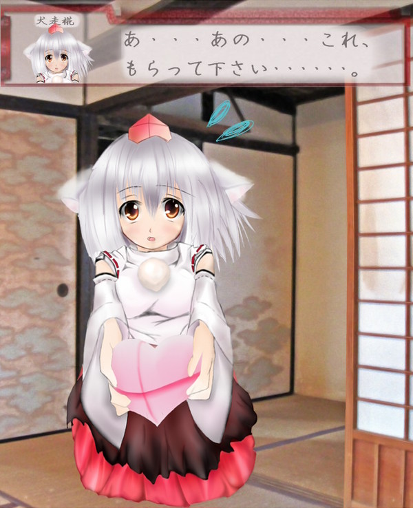 あの・・・これ・・・もらってくださ・・・・・・的な（苦笑）