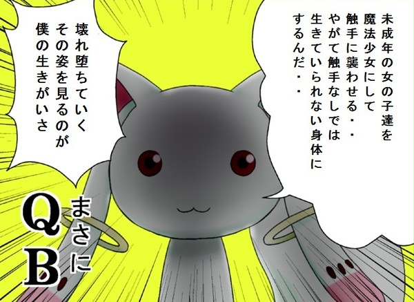 黒いほうもあったので・・