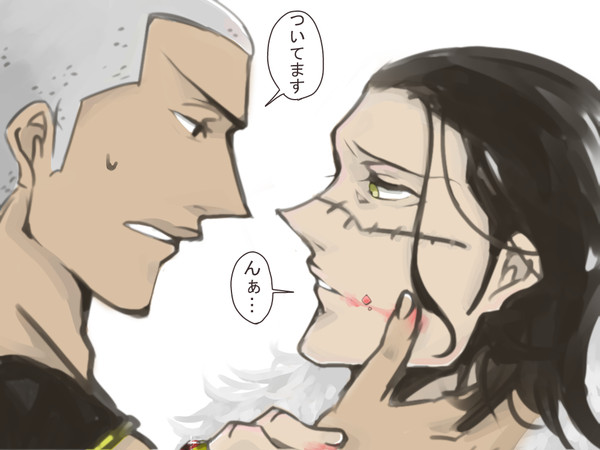 【腐】ダズ鰐