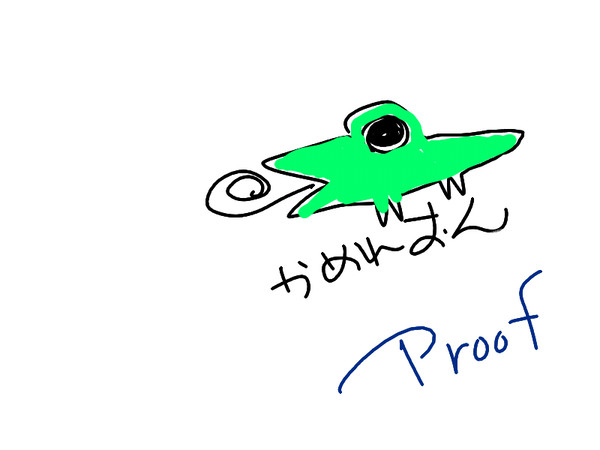 かめれおん