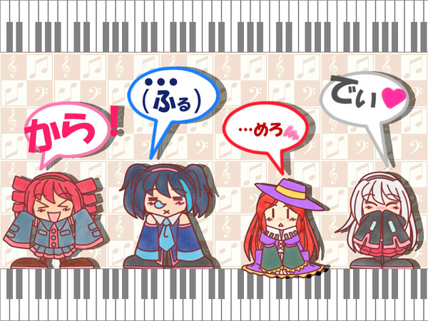 からふる×めろでぃ