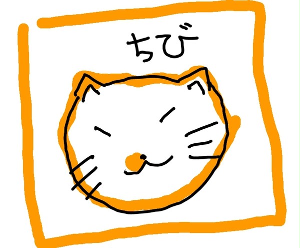 ちびぬこ