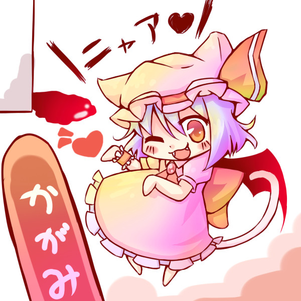 カリスマ★ブレイク