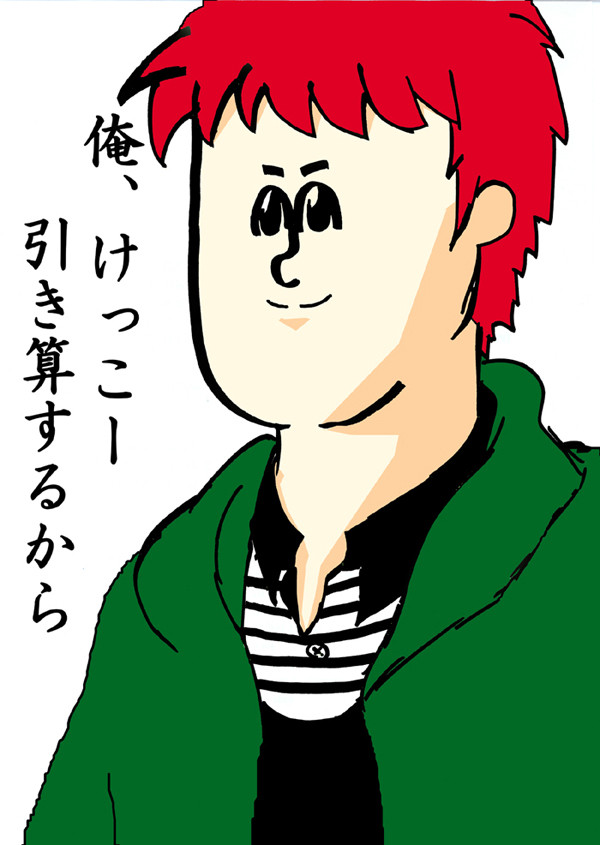 無題
