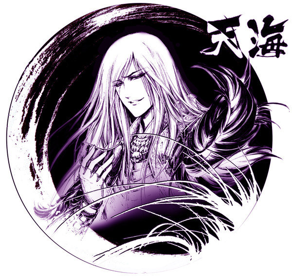 光秀……天海