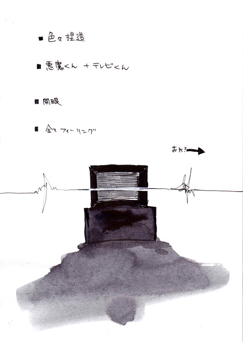 でんぱ