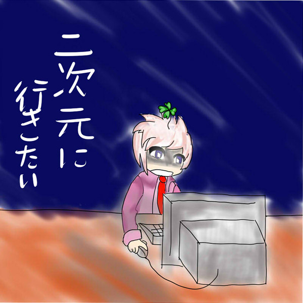 壁は厚い
