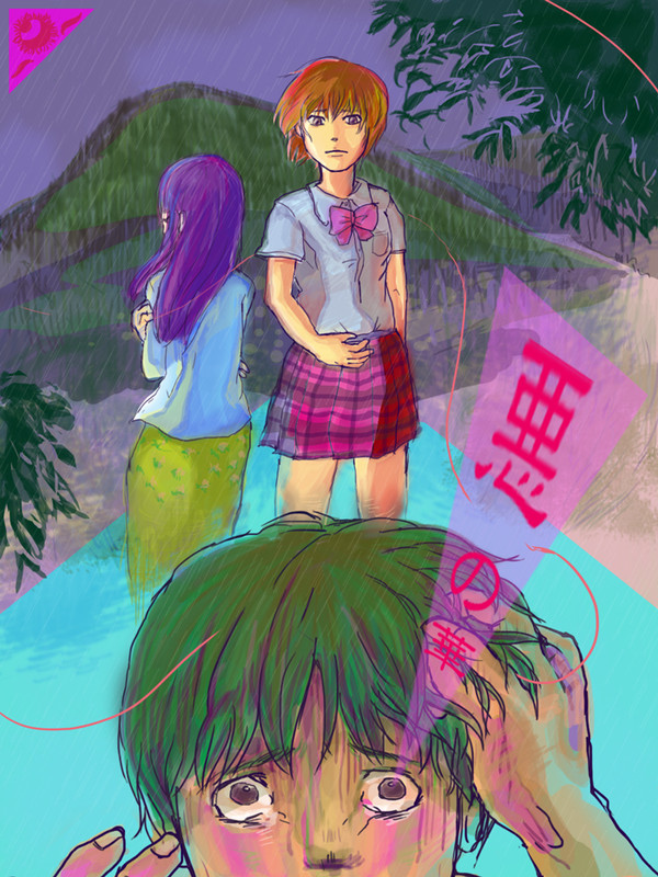 惡の華
