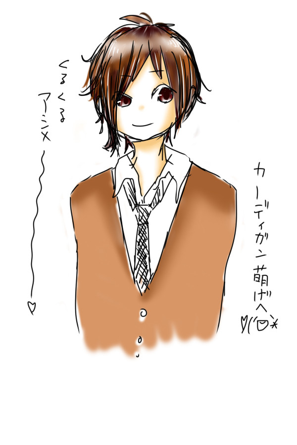 くるくるあしめー