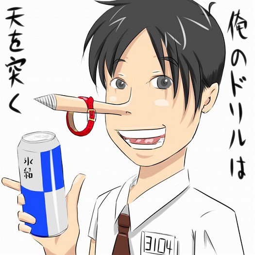 3104＠ぽち③