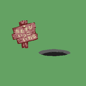 例のクレジット音．．．