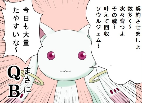 ピンク色もあったから・・