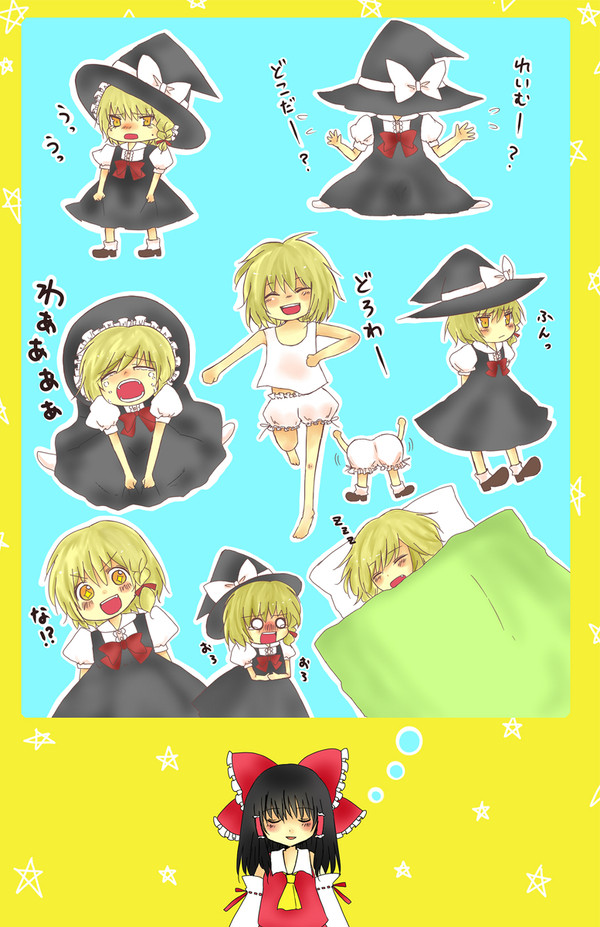 ちびまりさ詰めあわせ