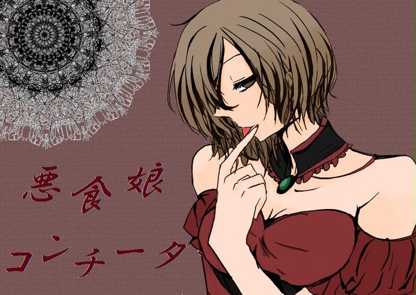 【塗らせて】残したら、怒られちゃうもの【いただきました】