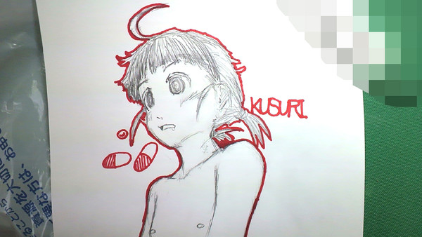 クスリは良いものだ！