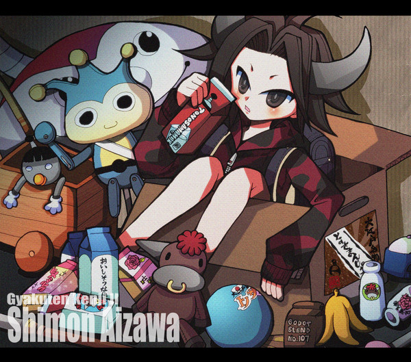 牛乳うめえ…!!!