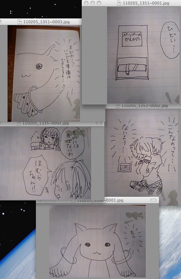 ほむほむVSセールスマン