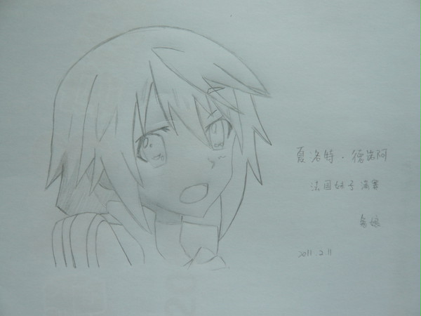 夏露露