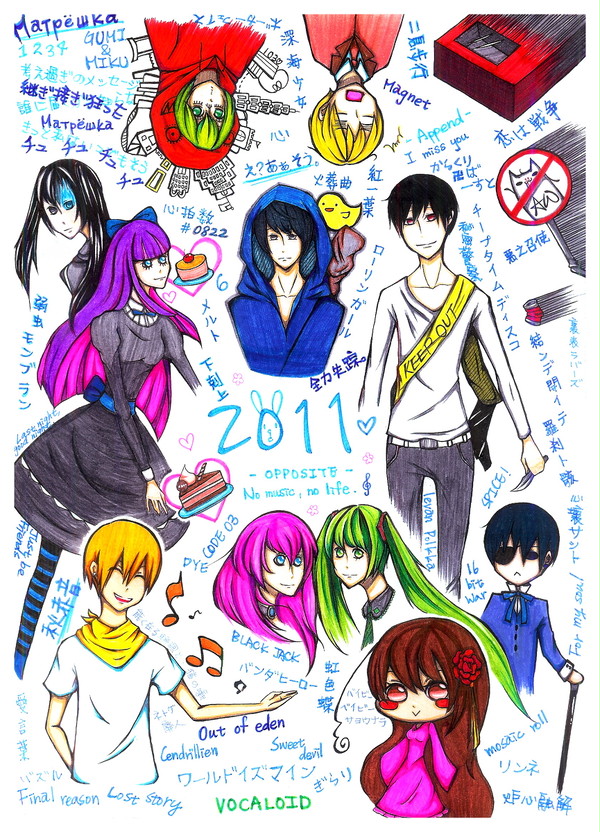 2011