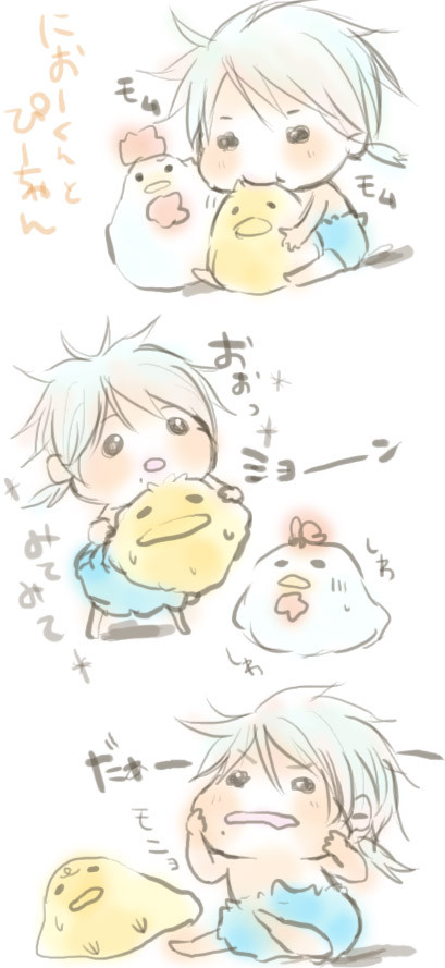 におくんとぴーちゃん