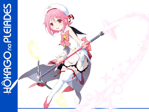 放課後のプレアデス ～すばる～
