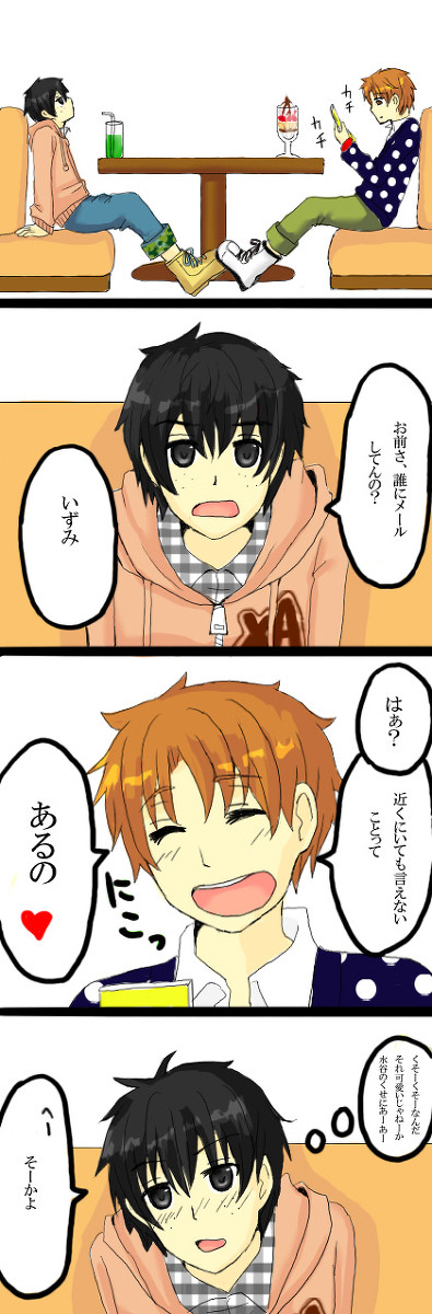 某車のCMパロ