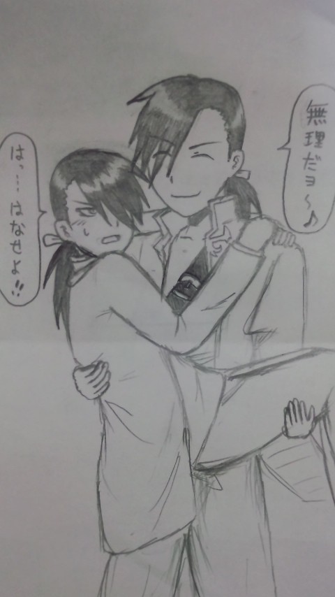 お姫様抱っこ
