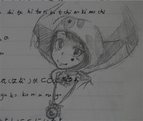 ゆに