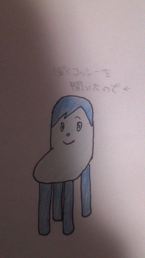 自棄になったｯｽ