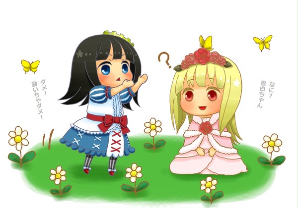 王子と姫たちの日常風景のようなもの
