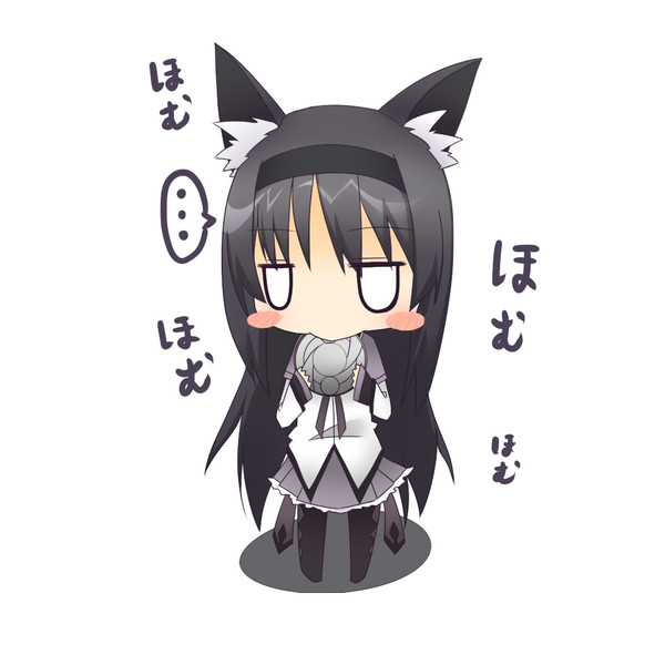 ほむにゃんほむほむ。
