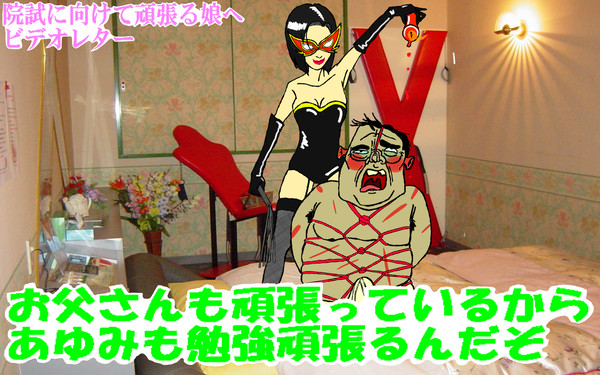 9番目ビデオレター