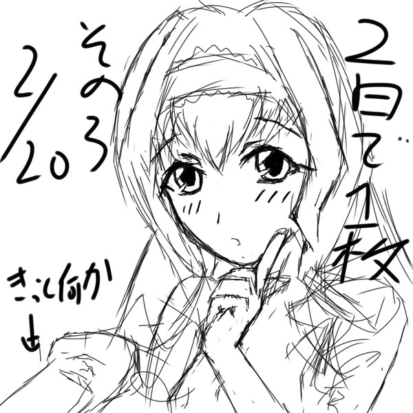 あー今日も天才だったなぁ。マジ天才だったわ。