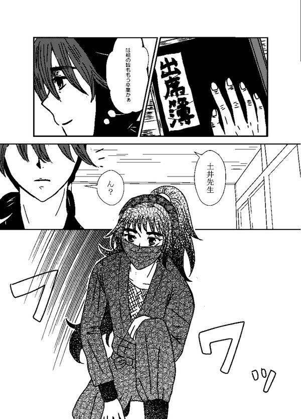 【土井くく】最後のしかえし【年齢操作】