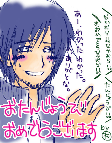ゆーきゃんらぶ!ゆーきゃんらぶ!