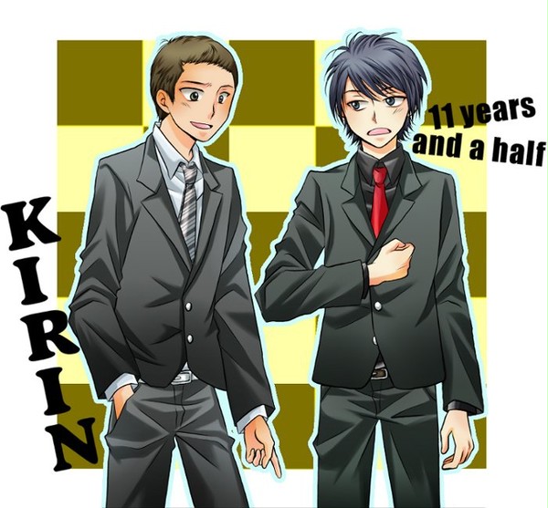 11年と半年