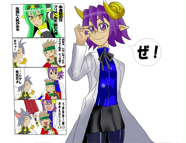 ゼクスファクター大王