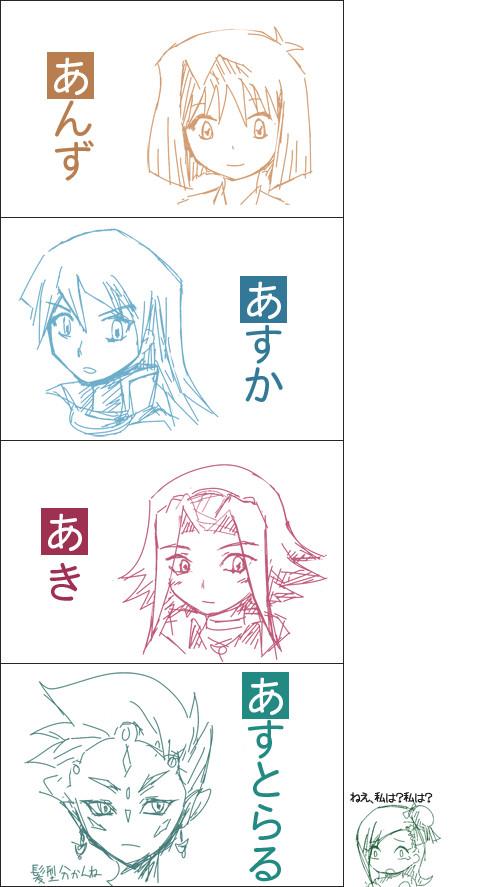 ヒロイン