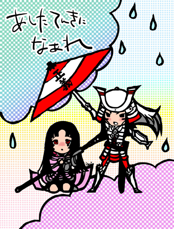 こころのあまやどり
